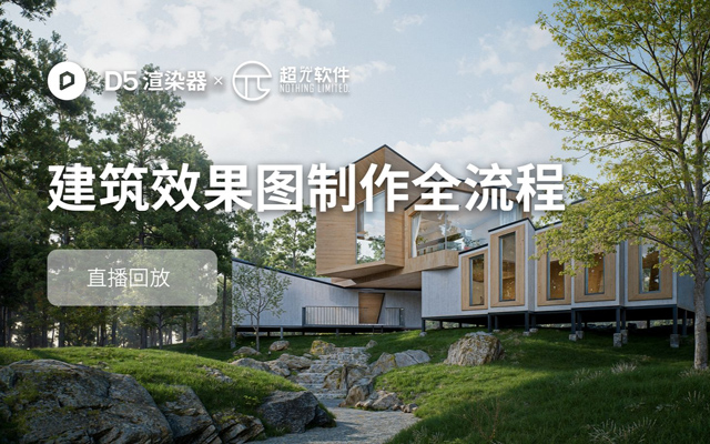 超派软件学社教程