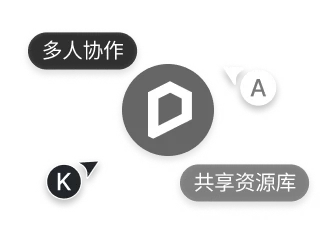 D5团队版