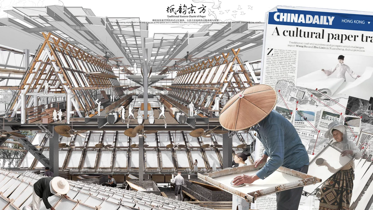 这张图对应《纸韵东方》作品，呈现了安徽泾县乌溪村古法造纸工坊经空间重组后的场景，既保留了传统造纸的生产工序，比如戴斗笠的工匠正在操作造纸工艺，也融入了现代空间结构的设计元素，打破了传统工坊的破败格局。图中还搭配了《CHINADAILY》香港版的报道版面，体现该作品斩获国际奖项的成果，呼应了这份独立创作通过空间优化留存古法造纸手艺，还在国际上获得认可的核心内容。