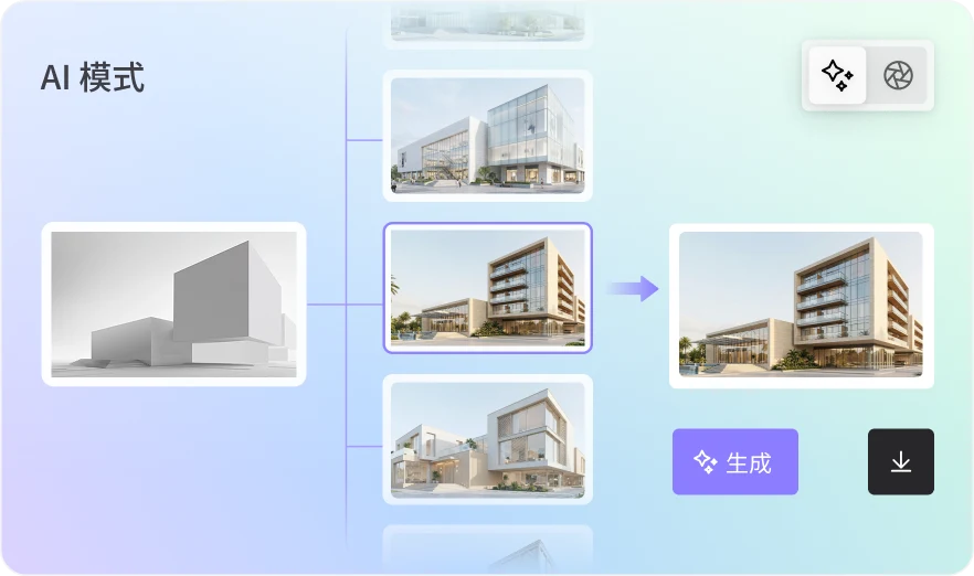 D5 Lite AI模式