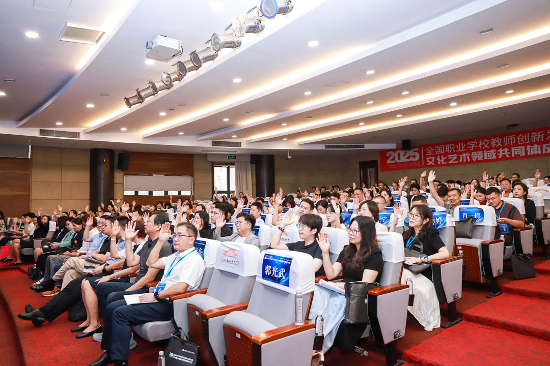 D5渲染器荣任全国职业学校教师创新发展联盟文化艺术领域共同体副理事长单位