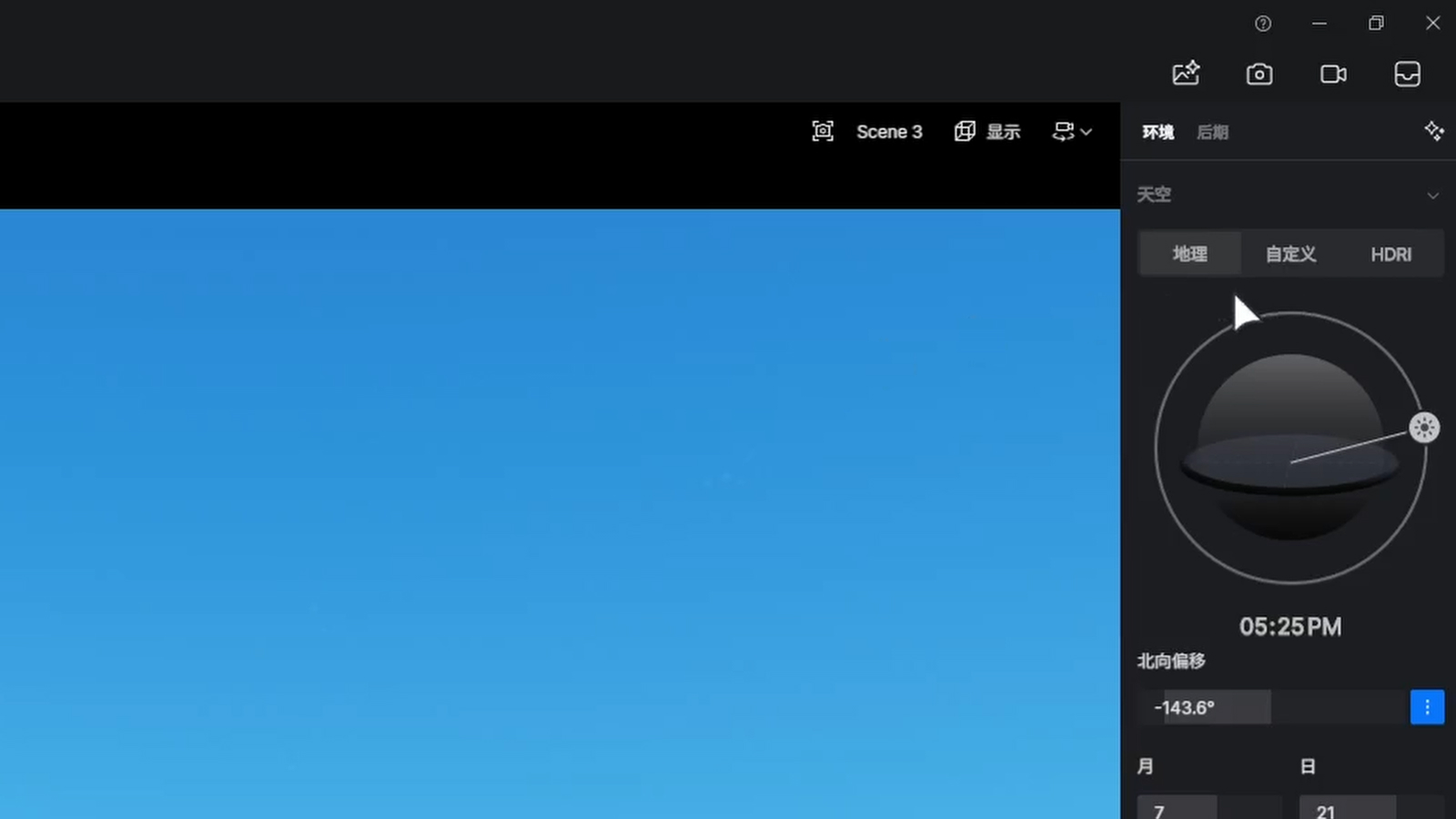 夜景建筑效果图制作技巧-认识面板