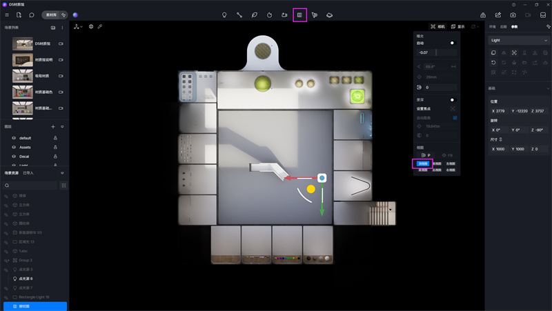 平面地图实时导航