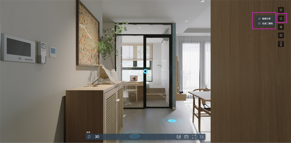 通过链接或二维码分享全景漫游