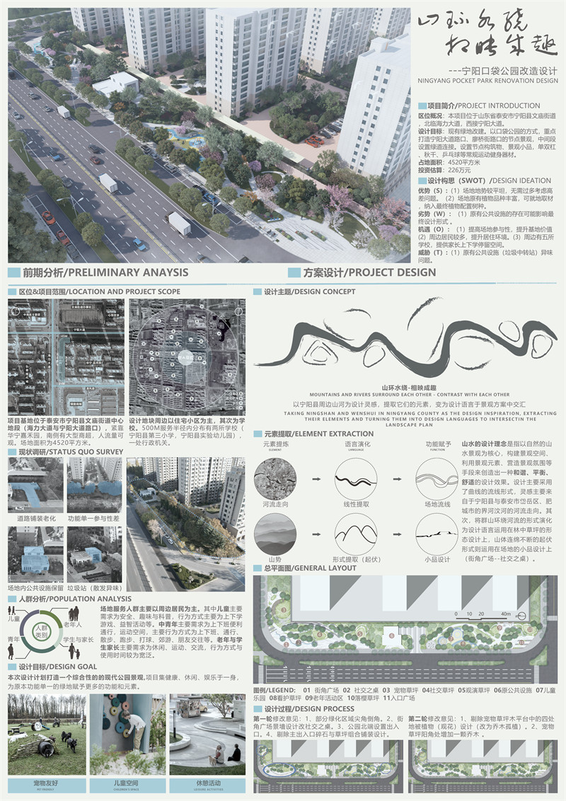 山环水绕 - 相映成趣